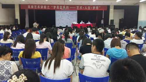 西北师范大学王文澜教授做客高雅艺术讲堂