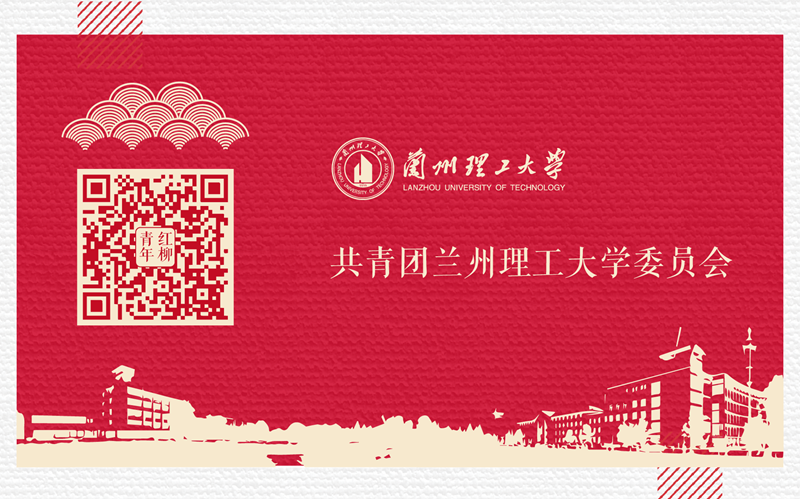 一图看懂学校团委改革实施方案