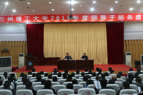 学校召开2015年度领导干部务虚会