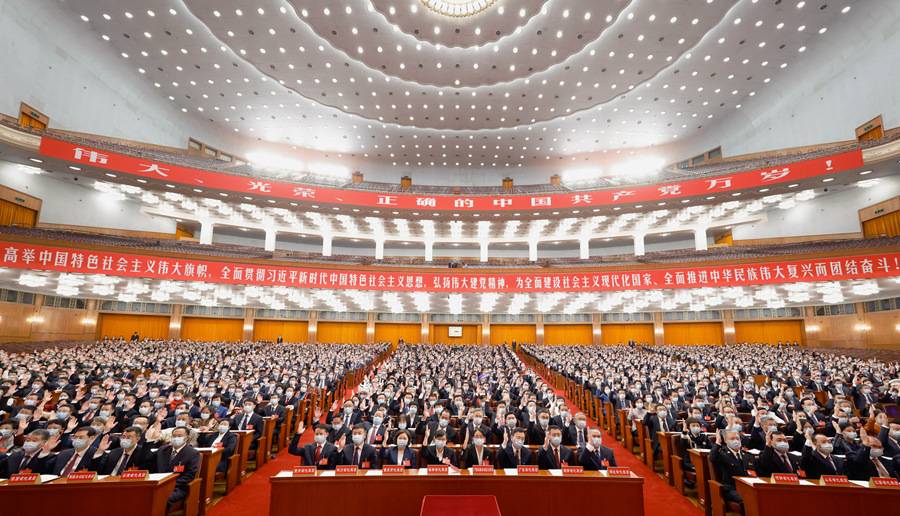 10月15日,中国共产党第二十次全国代表大会在北京人民大会堂举行预备会议。习近平同志主持会议。