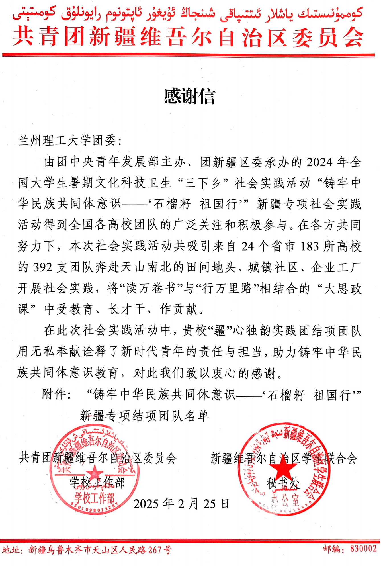 175C23 175C23