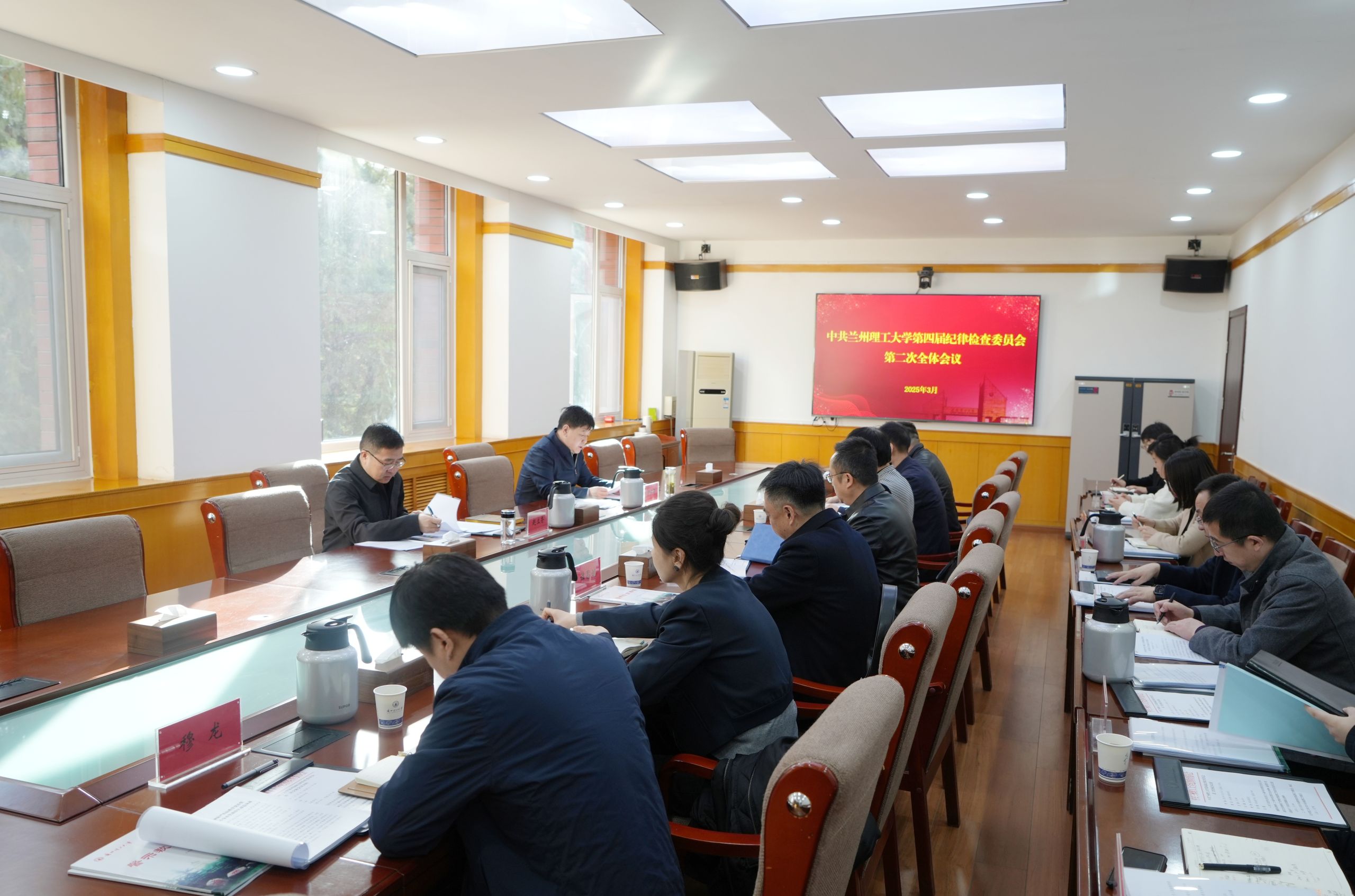 必发88手机在线官网召开四届纪委二次全会