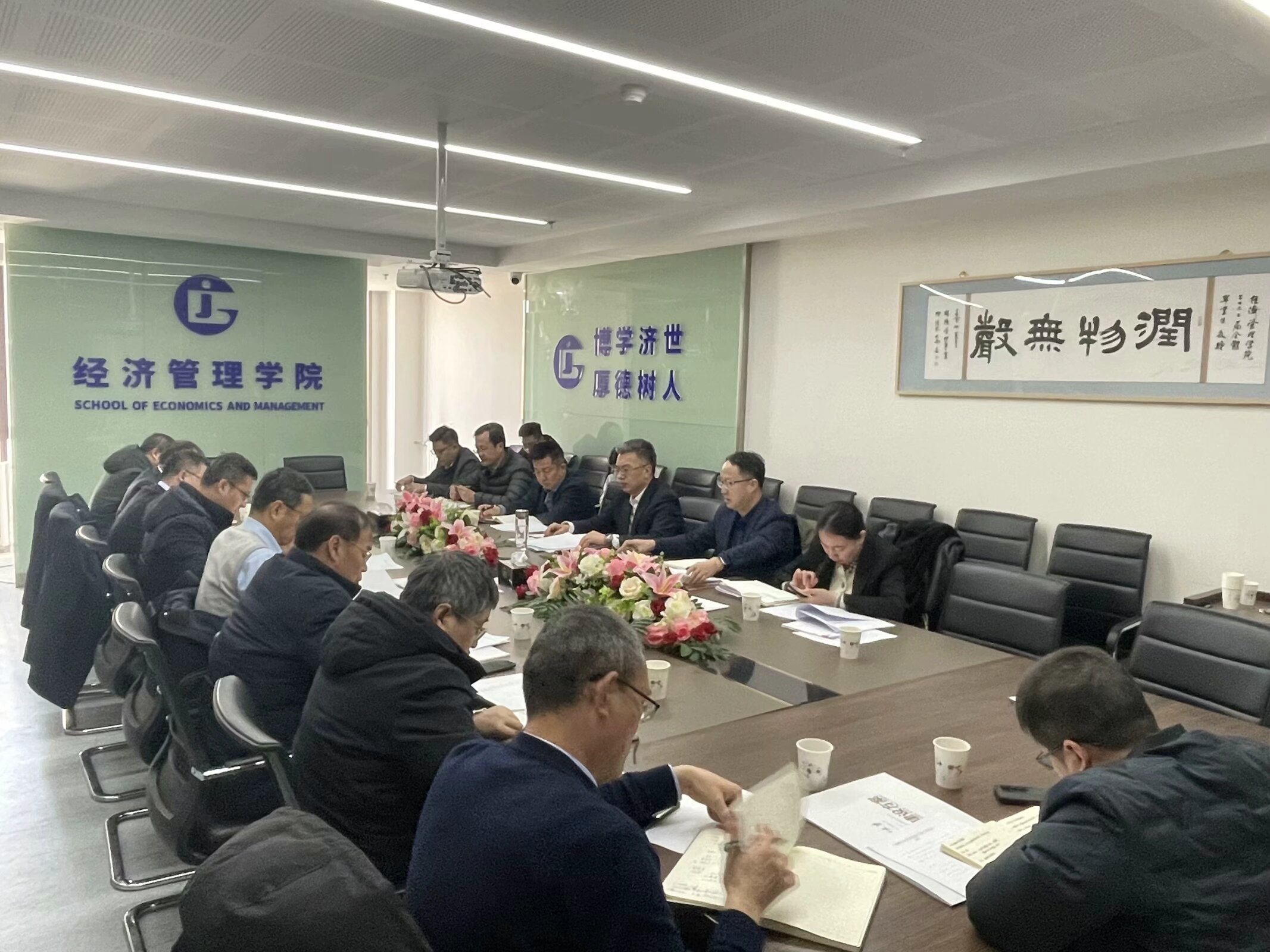 必发88手机在线官网召开学科建设专题工作会议