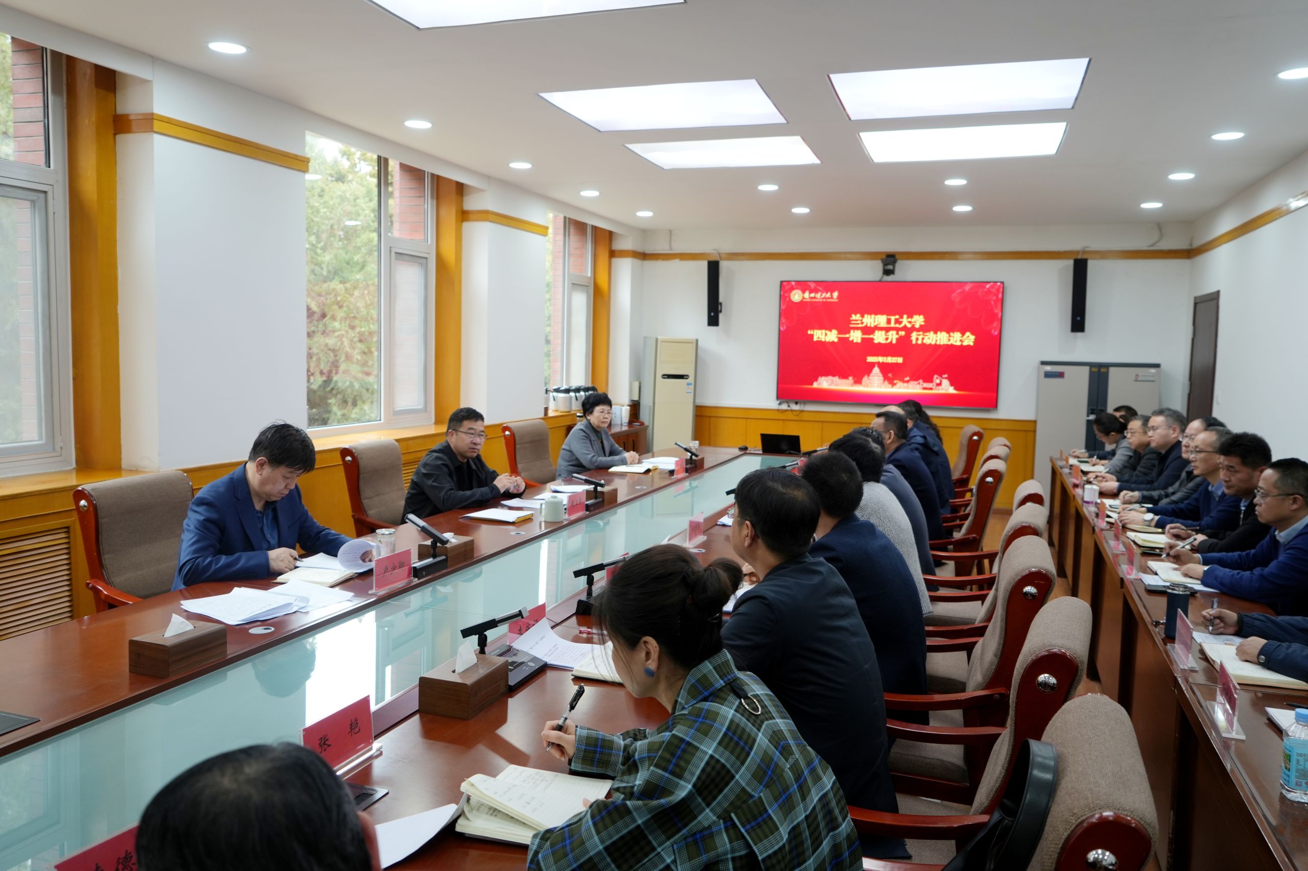 必发88手机在线官网召开机关办事“四减一增一提升” 行动推进会