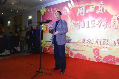 “同心乐”统一战线2015新年联谊会精彩纷呈