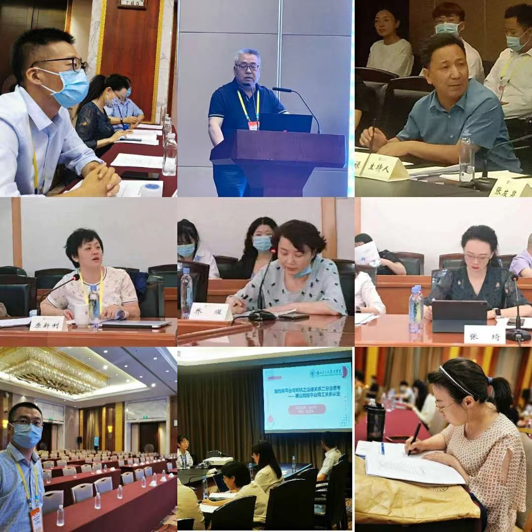 发展巡礼 | 法学院：踵事增华育英才，奋楫扬帆启新程