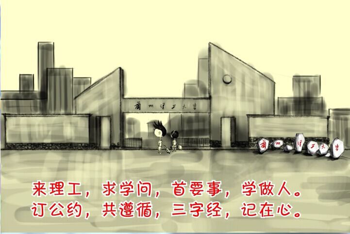 1616行动：必发88手机在线官网校园公约三字经