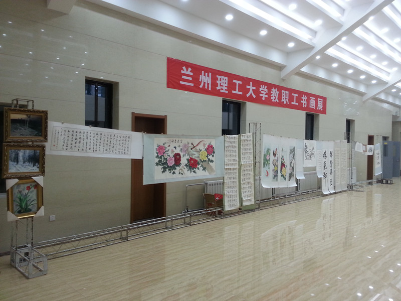 2014年教职工书画摄影展