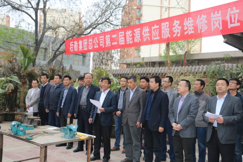 比技能   展技艺  后勤职工大练兵