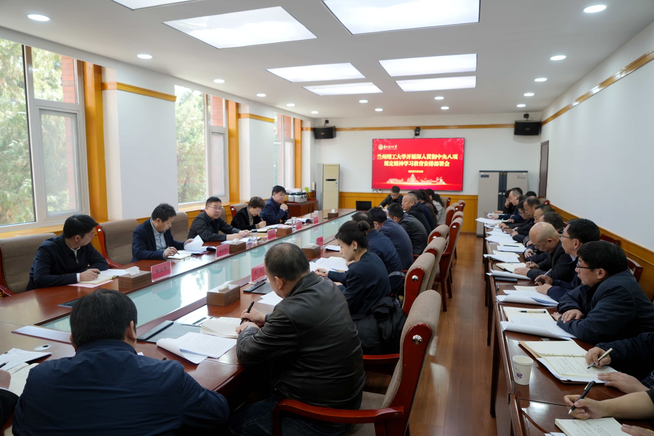 必发88手机在线官网召开党的建设工作领导小组（扩大）会议